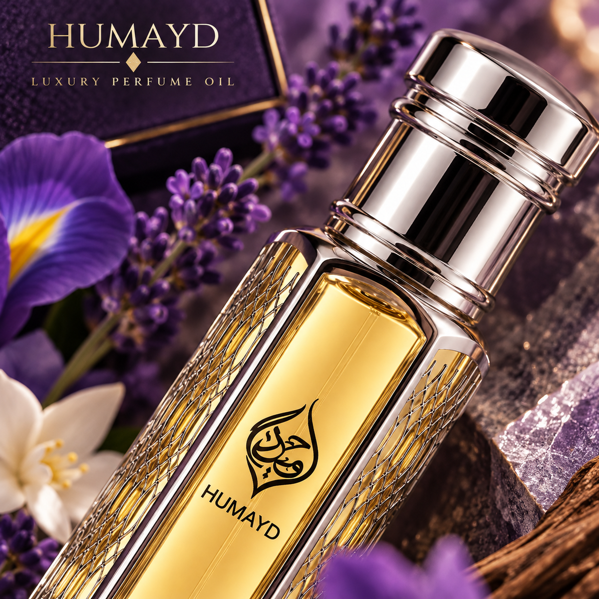 HUMAYD Oud Lavender Perfume Oil Unisex | Roll On Alcohol Free Fragrance 6ml